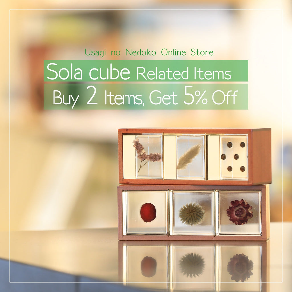 Sola cube Set Discount 5% OFF Coupon
