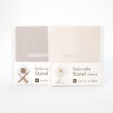 Sola cube stand