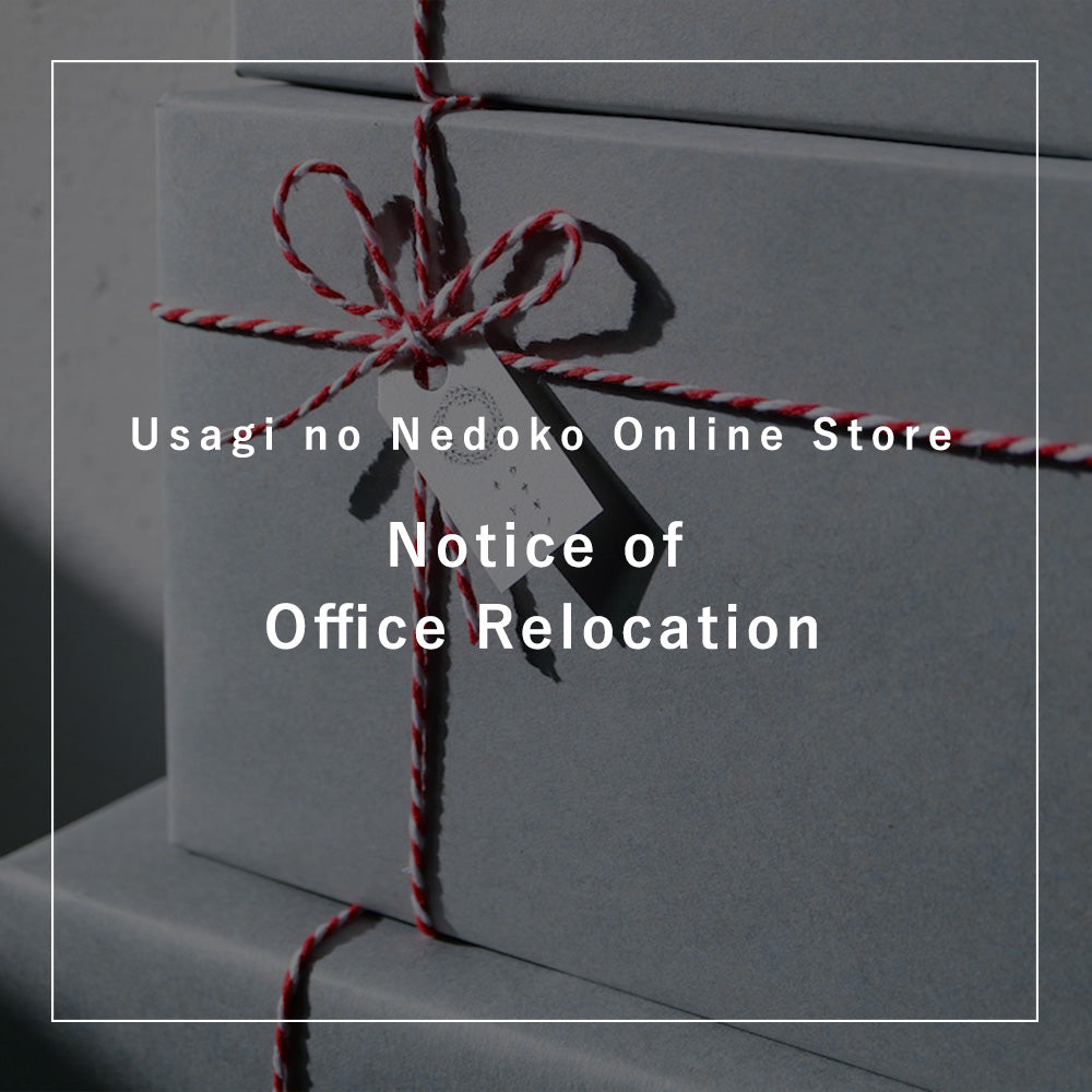 Notice of Office Relocation for the Online Store