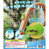 Dryophytes japonicus Mejirushi Mascot